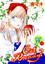【期間限定　無料お試し版】Get Ready？［1話売り］ story19-1