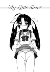 My Little Sister（単話）