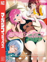 真夜中ハートチューン（１１）