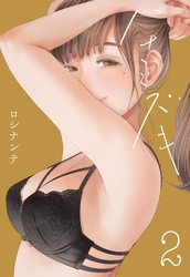ハナミズキ(2)