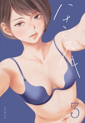 ハナミズキ(3)
