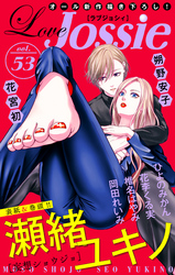 Love Jossie Vol.53