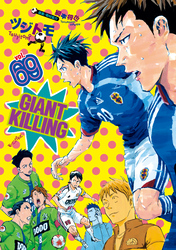 ＧＩＡＮＴ　ＫＩＬＬＩＮＧ（６９）
