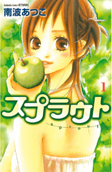 【冬電書2025】『どうせ、恋してしまうんだ。』舞台化記念！胸キュンが止まらない王道の少女漫画集めました。