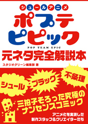 冬のオトモに！手軽に学ぶ実用書フェア