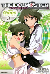 アイドルマスター Neue Green for ディアリースターズ: 3