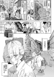 クチナシの色