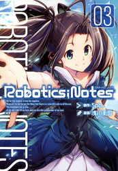 ROBOTICS；NOTES　３巻