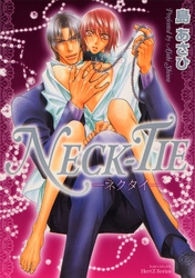 NECK－TIE －ネクタイ－