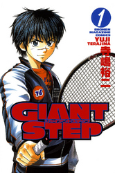 ＧＩＡＮＴ　ＳＴＥＰ