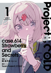 Project:；COLD case.614 Strawberry and secrets