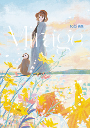 tabi画集　Mirage