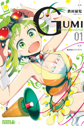 ＧＵＭＩ　ｆｒｏｍ　Ｖｏｃａｌｏｉｄ