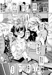 きになるヒト