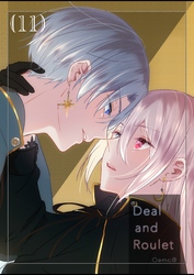 【分冊版】Deal and Roulet(11)