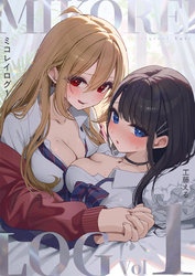 ミコレイログ