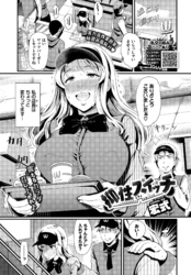 抑性スイッチ