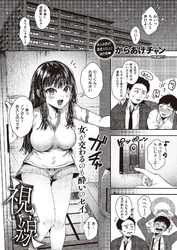 視線