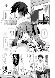 カガミノムコウ