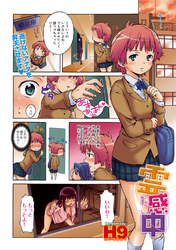 霊感中