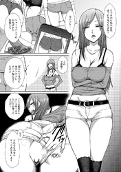 恋する ショートパンツ