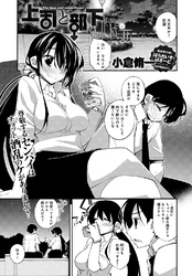 上司と部下