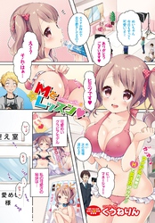Mとレッスン