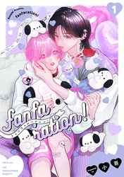 【期間限定　無料お試し版】fanfaration！