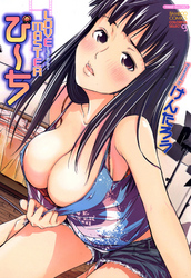 LOVE MASTER ぴ～ち