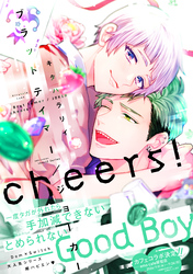 ブラットテイマー/ジョーカー cheers！【特典ペーパー付】