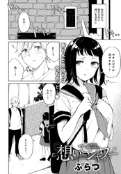 想いでシャワー