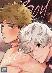 Boy meets Girl【全年齢版】(7)