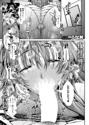欲情☆姉TRAP！