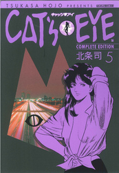【期間限定　無料お試し版】ＣＡＴ’Ｓ　ＥＹＥ　５巻