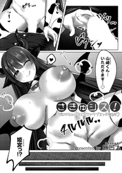 さきゅシス！