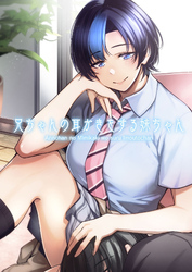 兄ちゃんの耳かきをする妹ちゃん