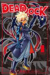 【期間限定　無料お試し版】ＤＥＡＤ　ＲＯＣＫ（１）