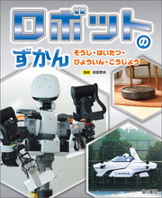 そうじ・はいたつ・びょういん・こうじょう