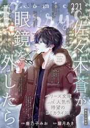 comic Berry’s vol.221