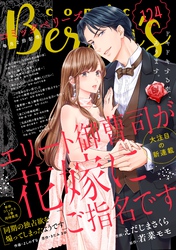 comic Berry’s vol.124