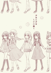 少女と少女～十六歳～