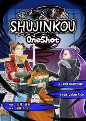 SHUJINKOU -ONE SHOT-